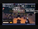 【YTL】うんこちゃん『人狼殺』part79【2019/01/12】