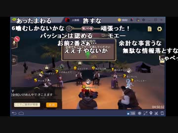 人気の ゲーム 加藤純一 動画 4 637本 37 ニコニコ動画