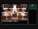【QMAXIV】トーナメント動画9