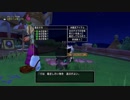 PS4 ドラクエ10 0018