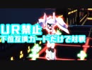 【♯コンパス】下位互換カードだけで勝てるの？【実況】