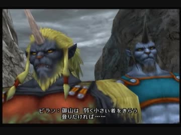 【FF10】涙もろいけど感情のままに楽しんでいく☆パート47【実況】