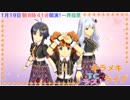 日刊やよい日記＃270【relations】