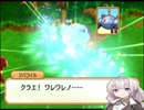 【ポケモン超不思議のダンジョン】あかりとポケモンになって旅をする【part8】
