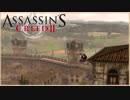 【12】ルネッサンスを学ぼう ASSASSIN'S CREEDⅡ初見実況プレイ【PS4】