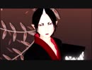 【MMD鬼徹】Stronger【鬼徹紅白最終決戦-赤】