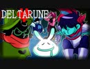 【初見実況】Deltaruneをやってみた #4