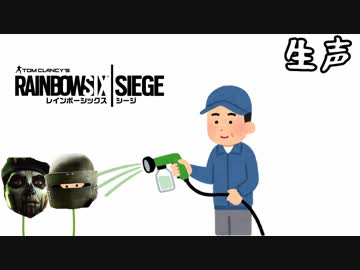 #1ゆっくり実況者がゆっくりをやめた結果[レインボーシックスシージ]実況プレイ