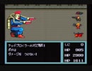 メタルマックス２を初見実況するぜ！ Part41