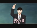 自分のことをまたドラゴン桜木だと言い聞かす一般教師.sntme