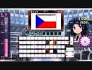 〔QMAXIV〕世界地理検定その4〔QMAステ〕