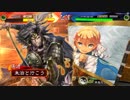 朱治1枚から物資を集める三国志大戦 第385話「最強の武を求めて」