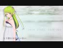 【UTAU新音源配布】rain stops, good-bye【草花萌音 -whisper-】