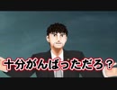自分のことを未だドラゴン桜木だと言い聞かす一般教師.sksnsi