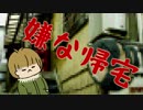 [クトゥルフ神話TRPG]最後の言葉　その3[オリジナルシナリオ]