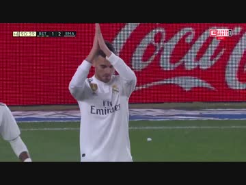 《18-19ラ・リーガ：第19節》 ベティス vs レアル・マドリード