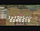 地図209と215を1ptで