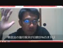 韓国や百田よりもTPPや移民政策に抗議せよ【沢村直樹・公式アーカイブ】