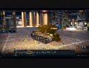 【WarThunder】街道上の怪物３５【ゆっくり実況】
