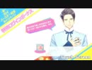 【A3!エースリー】2019 ガイ 誕生日お祝いボイス【ボイス集】