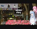 ラストスパーター茜ちゃんpart8　スプラトゥーン２【実況】