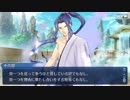 Fate/Grand Orderを実況プレイ 閻魔亭繁盛記編part18