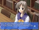 【Memories Off】あの日の想いを乗り越える実況プレイ part52