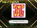 【K-Shoot MANIA】FLAGをはためかせろ【創作譜面】