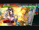 [三国志大戦4]できるだけ365日間毎日ゲーセンに通いたい　その74