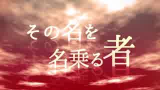 【刀剣CoC】古備前二振「その名を名乗る者」終