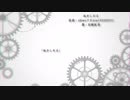 【人力文アル】文士歌謡ノ典-梅香版-支援ust配布【支援動画】