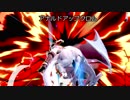 【スマブラSP】タックル返ってきたforゆっくり実況【04】