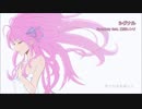 ボカロ好きな曲詰め合わせ5