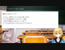 イチャイチャグランプリ