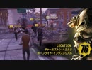 【FO76実況 04】アパラチア野営部のハグライトです　WV州採掘SP