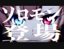 真冬の夜のモンストガチャ.mp2