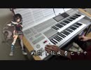 【ポケモン】「戦闘！伝承者ヒガナ」を弾いてみた（オケアレンジVer）