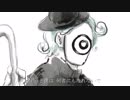 【ますかっと】ドラマツルギー【真夜中に歌ってみた】