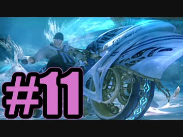【実況】シヴァどうした？？？？【FF13】#11