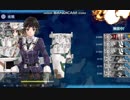 19冬イベE3丙戦力ゲージクリア！