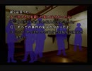 （１２）国語力ゼロの私ですが　かまいたちの夜を実況しましょう！