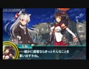 【艦これ】叢雲の決断　邀撃！ブイン防衛作戦１（甲E-1）