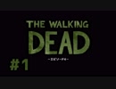 毎日投稿【TheWalkingDead】#１ポンコツ生存者、大人気ドラマの世界に立つ。【EP4 八方塞がり】