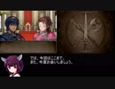 美男美女禁止エムブレム【新・紋章の謎】part2