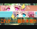 【実況】あいりすミスティリア！初見プレイ Part53