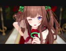 【花京院ちえり】ワールドイズマイン【アイドル部MMD】