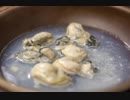 3分で食す　【牡蠣の酒蒸し】