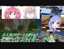 チャイカスライダーその2 遠北&矢車 勇気ちひろ(ソロ)