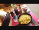 昼飯はシンプルな…【未成年は絶対に見ないでね】