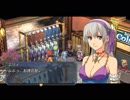 【解説＆実況】零の軌跡　ストーリー#46